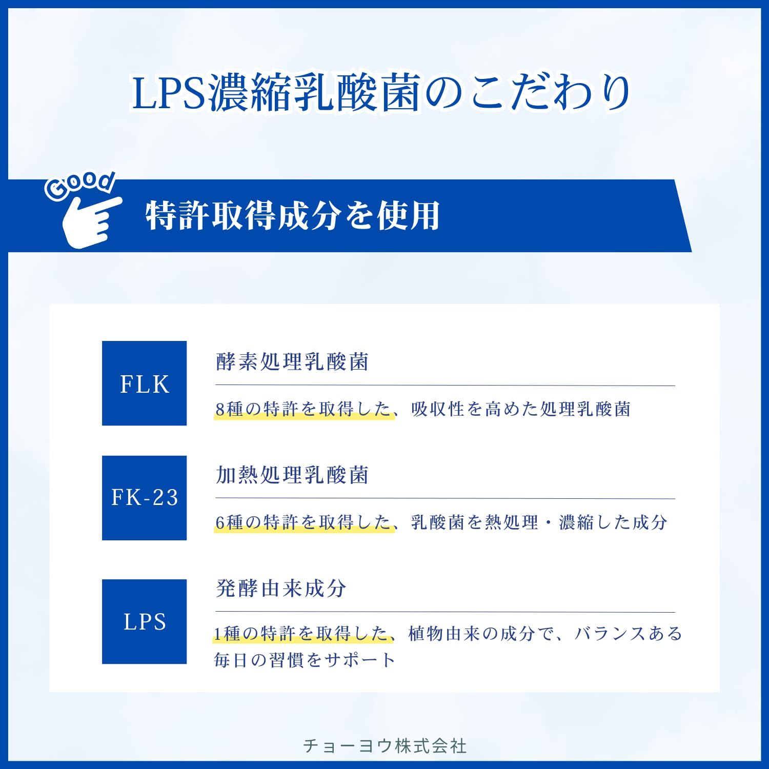 Amazon | LPS濃縮乳酸菌 サプリメント 9兆個の乳酸菌配合 FK-23・LFK